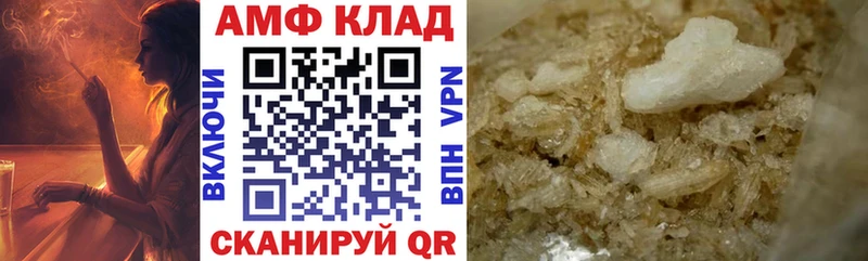 hydra рабочий сайт  Гусь-Хрустальный  АМФ Розовый 