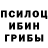 КЕТАМИН VHQ MASON GANG