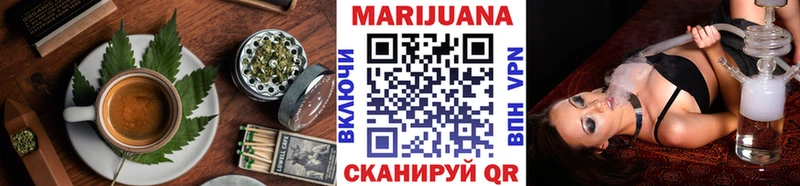 Печенье с ТГК конопля  цена   Гусь-Хрустальный 