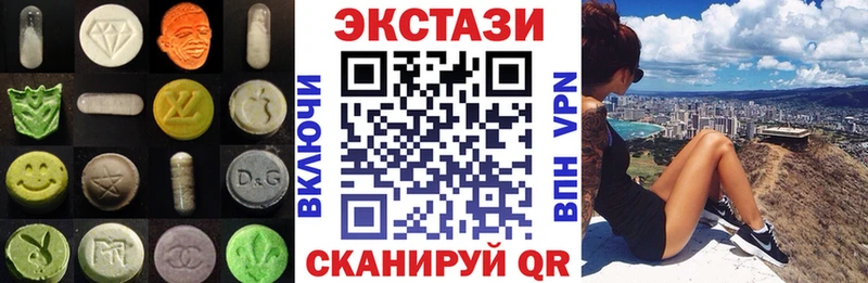 Экстази DUBAI где купить Гусь-Хрустальный