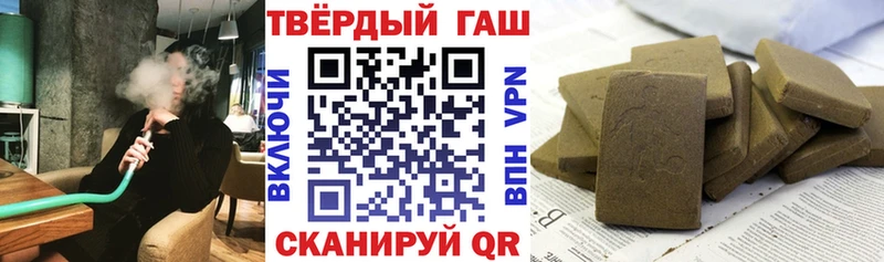 ГАШИШ ice o lator  купить закладку  Гусь-Хрустальный 