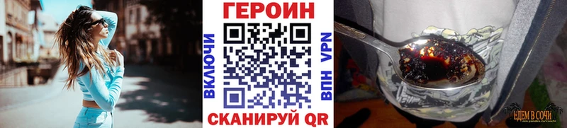 Героин VHQ  цена   Гусь-Хрустальный 