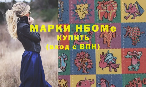 твердый Волоколамск