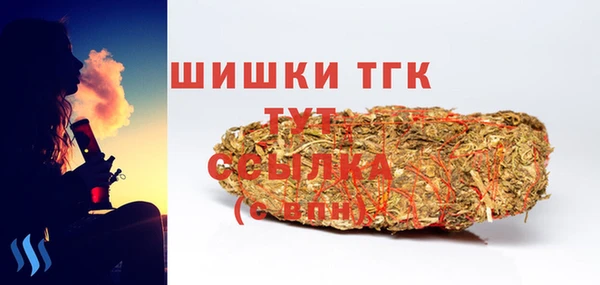 каннабис Бугульма