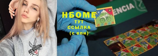 каннабис Бугульма
