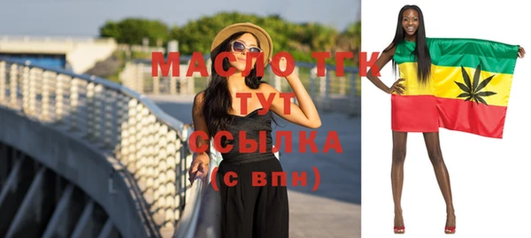 каннабис Бугульма