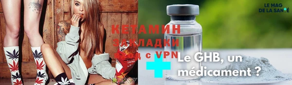 метадон Бронницы