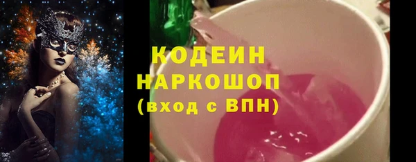 PSILOCYBIN Богородск