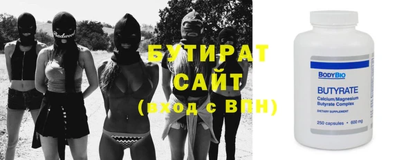 метадон Бронницы