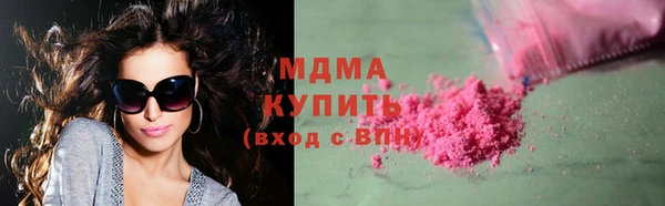 мяу мяу мука Волосово