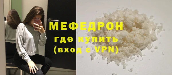 твердый Волоколамск