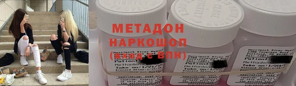 apvp Володарск