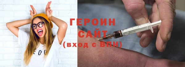 метадон Бронницы