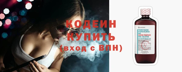бутират Бородино