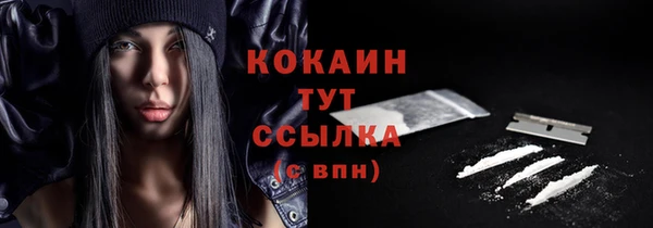 бутират Бородино