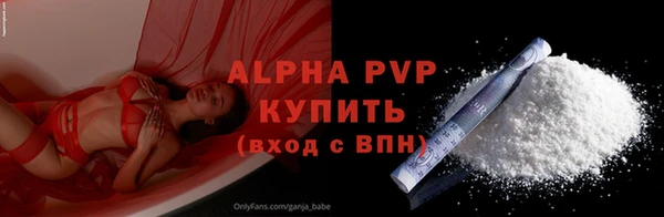 apvp Володарск