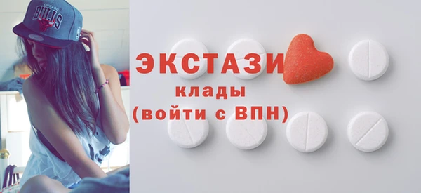 бутират Бородино