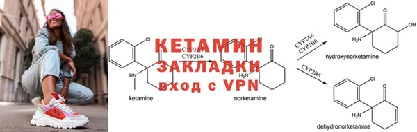 бутират Бородино