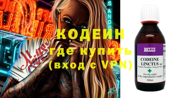 каннабис Бугульма