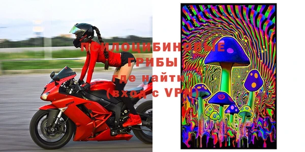 бутират Бородино