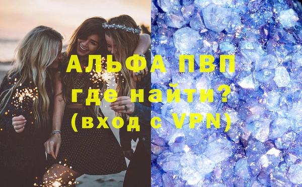 метадон Бронницы