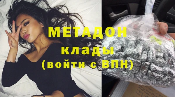 мяу мяу мука Волосово