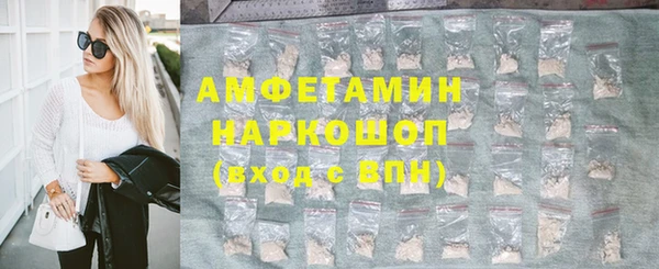 мяу мяу мука Волосово