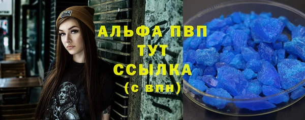 мяу мяу мука Волосово