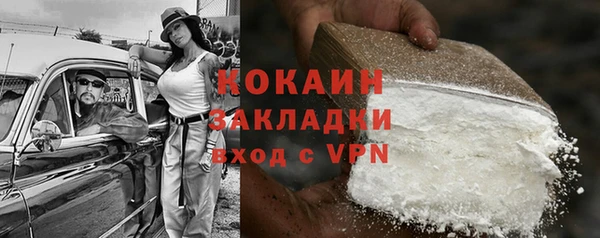 метадон Бронницы