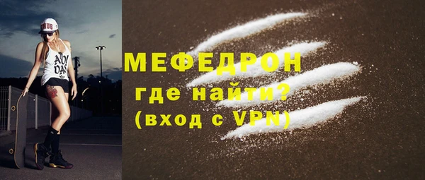 бутират Бородино