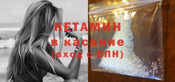 мяу мяу мука Волосово