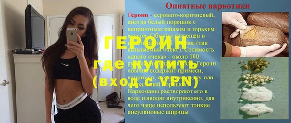 бутират Бородино