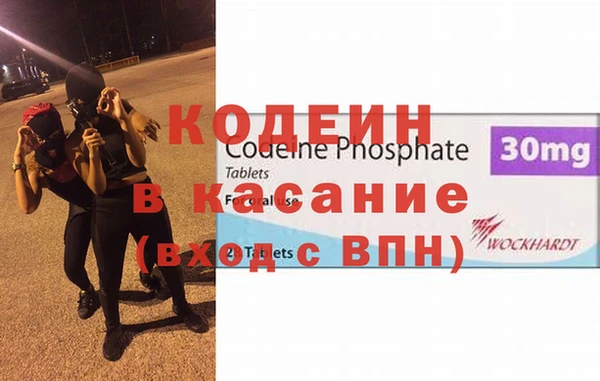 метадон Бронницы
