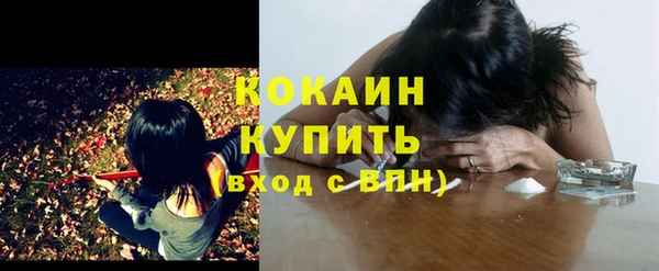 метадон Бронницы