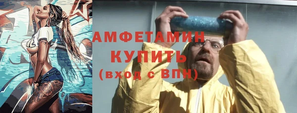 каннабис Бугульма