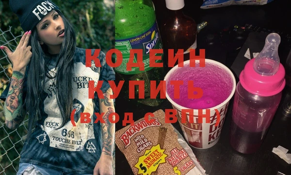 бутират Бородино
