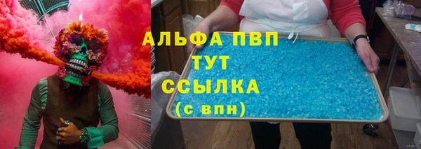 метадон Бронницы