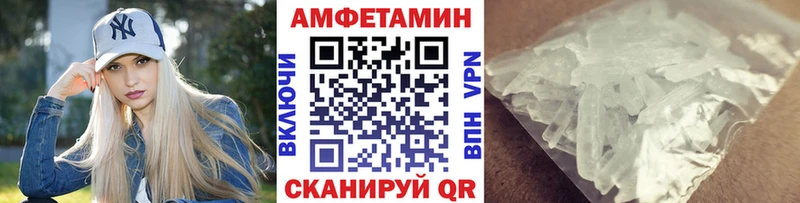 Метамфетамин винт  Гусь-Хрустальный 