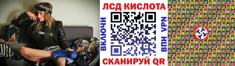 Марки N-bome 1,5мг  Гусь-Хрустальный 