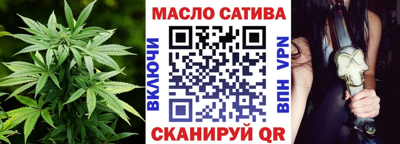 ТГК жижа  Гусь-Хрустальный 